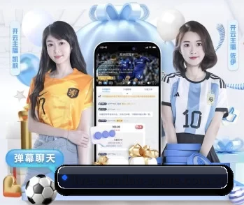 ac米兰官网中文版 APP 深度功能